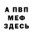 Кетамин VHQ mikhail rymko