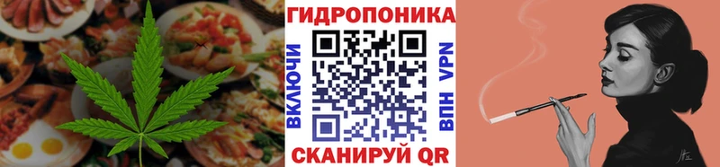дарнет шоп Туймазы Cannafood марихуана