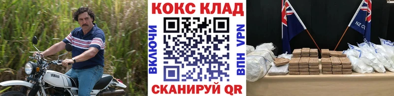 нарко площадка Telegram  KRAKEN рабочий сайт  Туймазы  COCAIN Columbia 