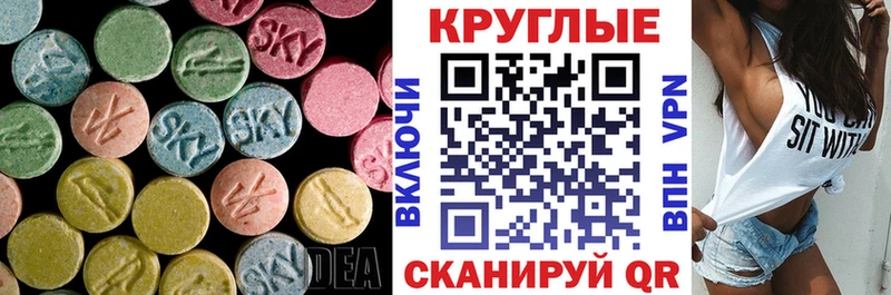 ЭКСТАЗИ Punisher  ссылка на мегу онион  мориарти телеграм  Туймазы 