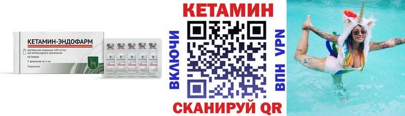 купить   Туймазы  КЕТАМИН ketamine 