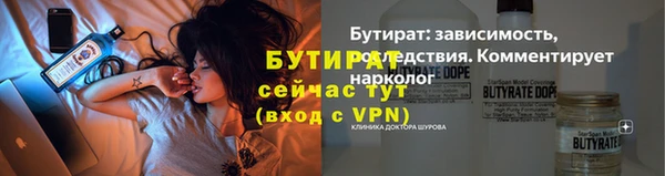 MDMA Premium VHQ Нягань