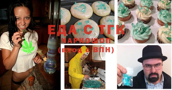 индика Алексеевка