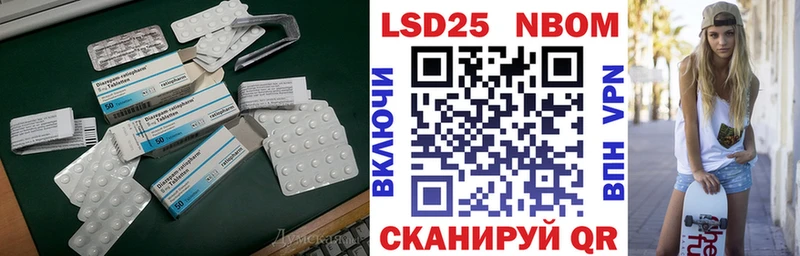 ЛСД экстази кислота  Туймазы 