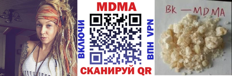 дарнет шоп  кракен ТОР  МДМА молли  Туймазы 