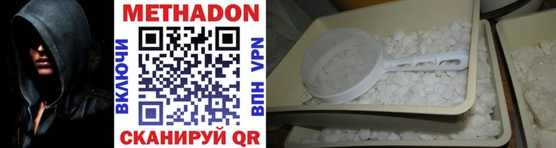 МЕТАДОН VHQ  hydra tor  Туймазы  цены наркотик 