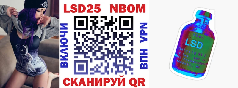 Марки NBOMe 1500мкг  Туймазы 