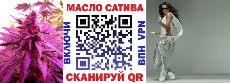 Дистиллят ТГК гашишное масло  hydra как зайти  Туймазы 